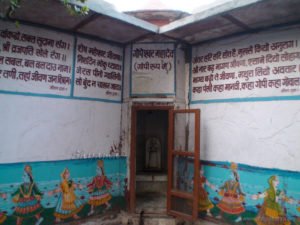 Mandir showing Mahadev as Gopeshwar