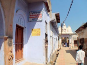 Banshi vat mandir seen from the Pushtimargiya Shree Vallabhacharya Baithak