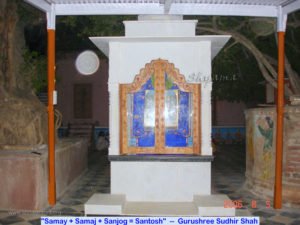 Front view of the mandir