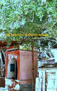 The old Charan mandir which was later renovated